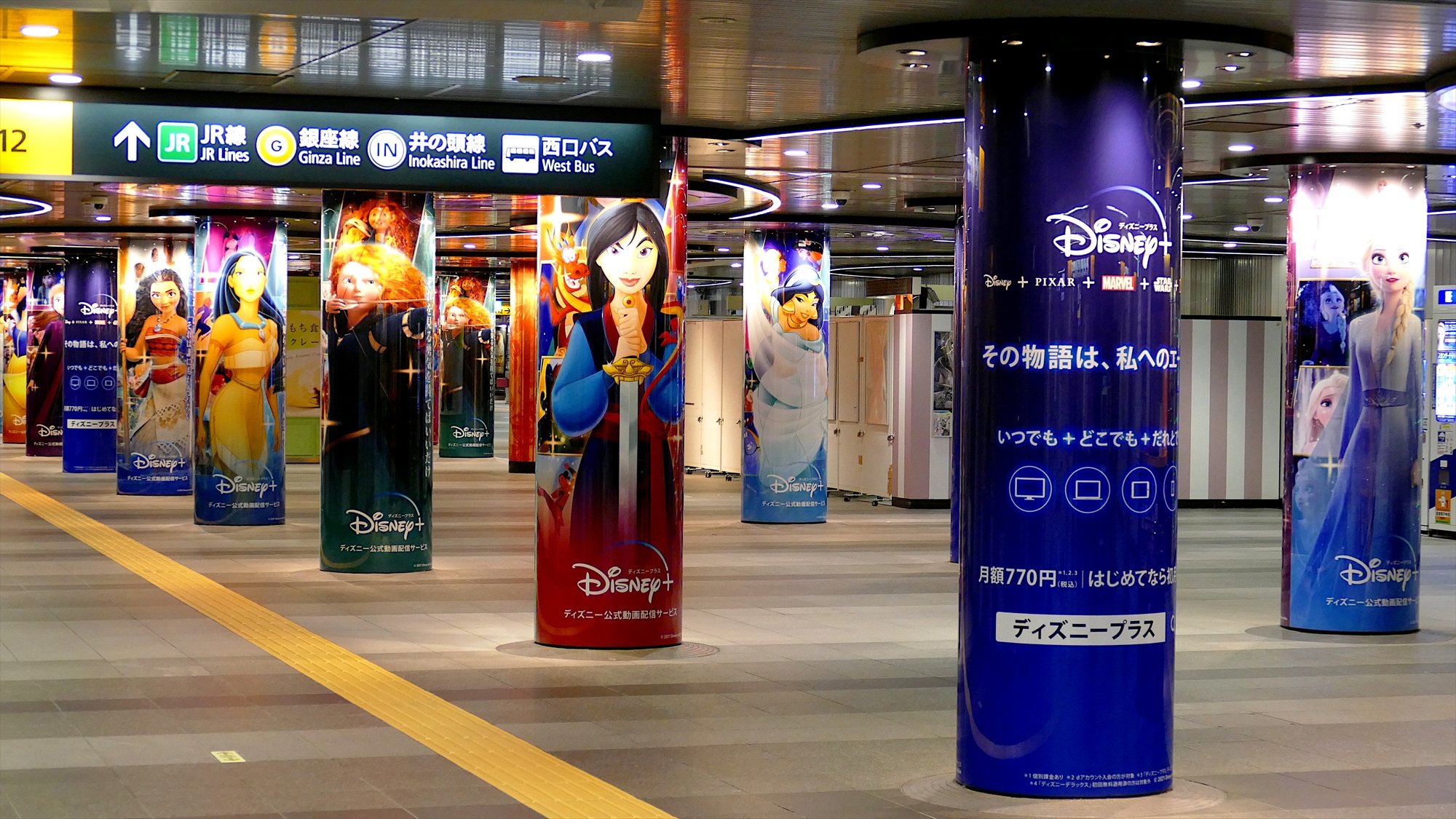 Twitter 上的 Usno 東京メトロ半蔵門線渋谷駅 柱巻広告 ディズニープラス ディズニープラス Ooh T Co Kmvh9bkb6e Twitter