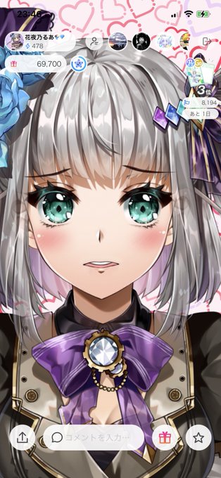半目のtwitterイラスト検索結果
