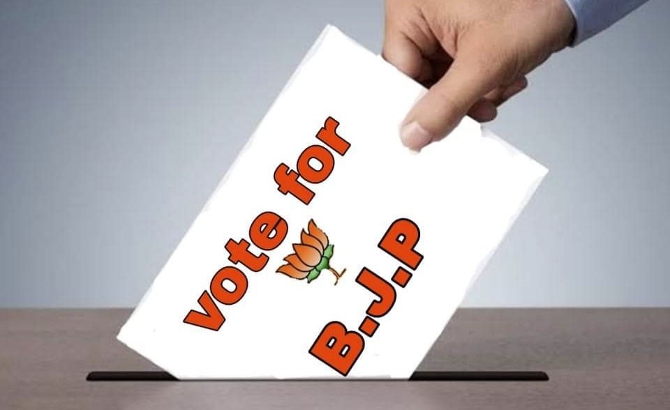 इस सातवें चरण में अपना एक-एक वोट भाजपा को देना सुनिश्चित करें,आपका वोट आपको (भय,कटमनी,गुंडागर्दी,मुस्लिम तुष्टिकरण) से मुक्ति दिलाकर,बंगाल को सोनार बांग्ला बनाने की पटकथा लिखेगा,
उज्जवल भविष्य के लिए भाजपा को वोट दे
#EbarSonarBanglaEbarBJP