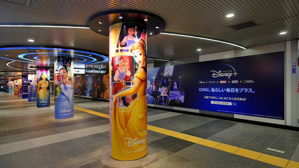Usno 東京メトロ半蔵門線渋谷駅 柱巻広告と渋谷プレミアムセット ディズニープラス ディズニープラス Ooh Usno 東京メトロ半蔵門線渋谷駅 柱巻広告と渋谷プレミアムセット ディズニープラス ディズニープラス Ooh
