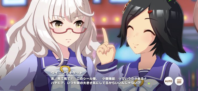 ビワハヤヒデ 高画質 のtwitterイラスト検索結果 古い順