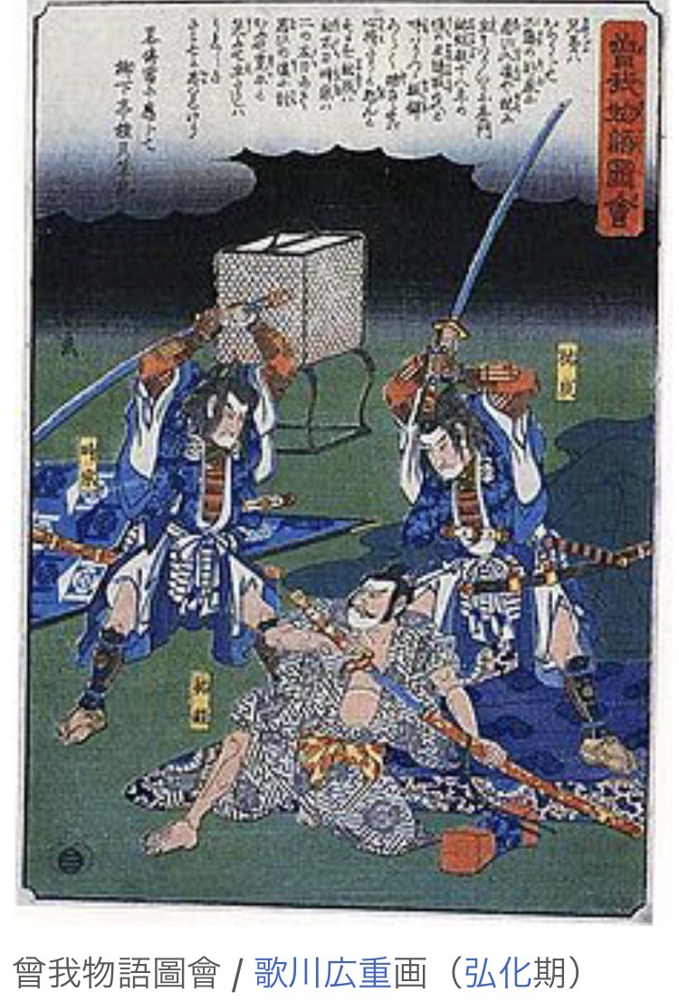 忍者と極道先読み最新話
ラストシーンで飾ってある絵画2つは
曽我兄弟の仇討ち…アブちゃん(忍者くん)とヒース様(極道さん)が共闘してラスボス(脚本家)を倒す
カインとアベル…アブちゃん(忍者くん)とヒース様(極道さん)が最後に殺し合う
とかでフラプリ(忍者と極道)の展開と重ね合わせてるのかな 