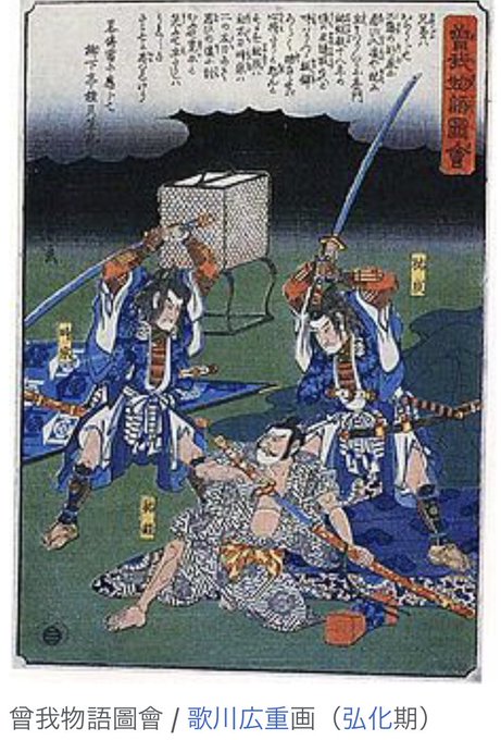 忍者と極道先読み最新話
ラストシーンで飾ってある絵画2つは
曽我兄弟の仇討ち…アブちゃん(忍者くん)とヒース様(極道さん)が共闘してラスボス(脚本家)を倒す
カインとアベル…アブちゃん(忍者くん)とヒース様(極道さん)が最後に殺し合う
とかでフラプリ(忍者と極道)の展開と重ね合わせてるのかな 