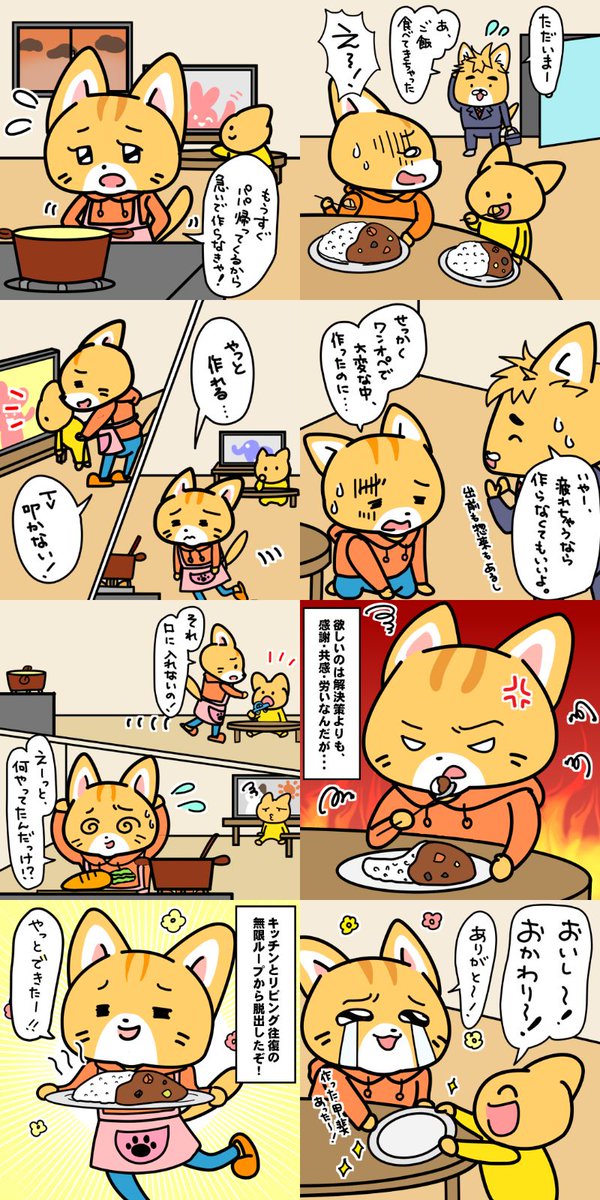 ワンオペ育児漫画 ママライオン 28 ほしいのは感謝 ありがとう のほかに 大変だったね 共感 と お疲れ様 慰労 の言葉もくれないかな こちらから全話見れます T Co Moovv41xkd 育児漫画 育児絵日記 ワンオペ ワンオペ育児 ワンオペ育児漫画 ママライオン 28 ほしいのは感謝 ありがとう のほかに 大変だったね 共感 と お疲れ様 慰労 の言葉もくれないかな こちらから全話見れます T Co Moovv41xkd 育児漫画 育児絵日記 ワンオペ ワンオペ育児
