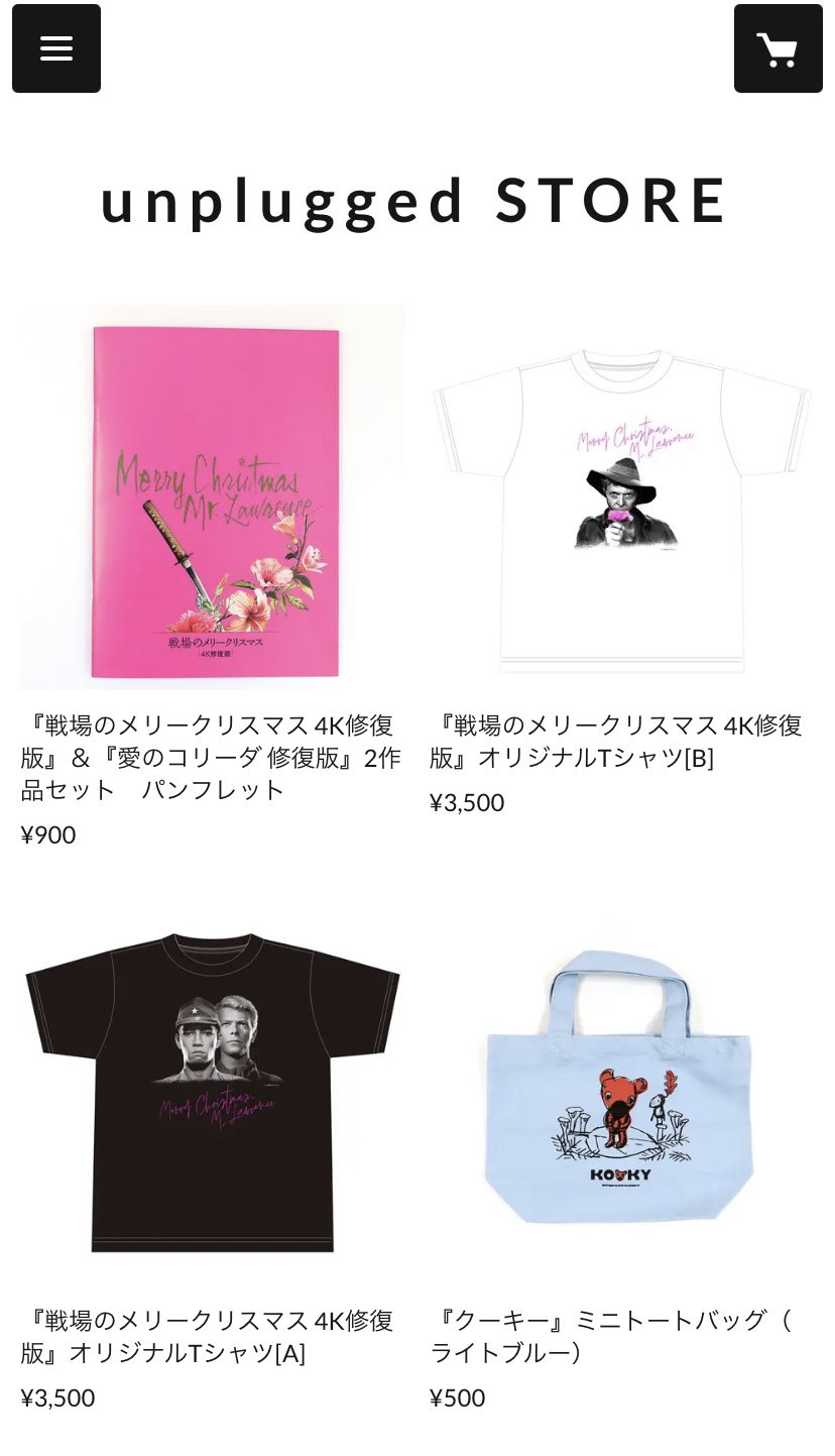 レア・新品・未開封】戦場のメリークリスマス Tシャツ デビッド
