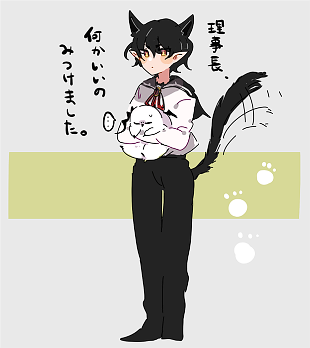 若ペラ様ともふ。 