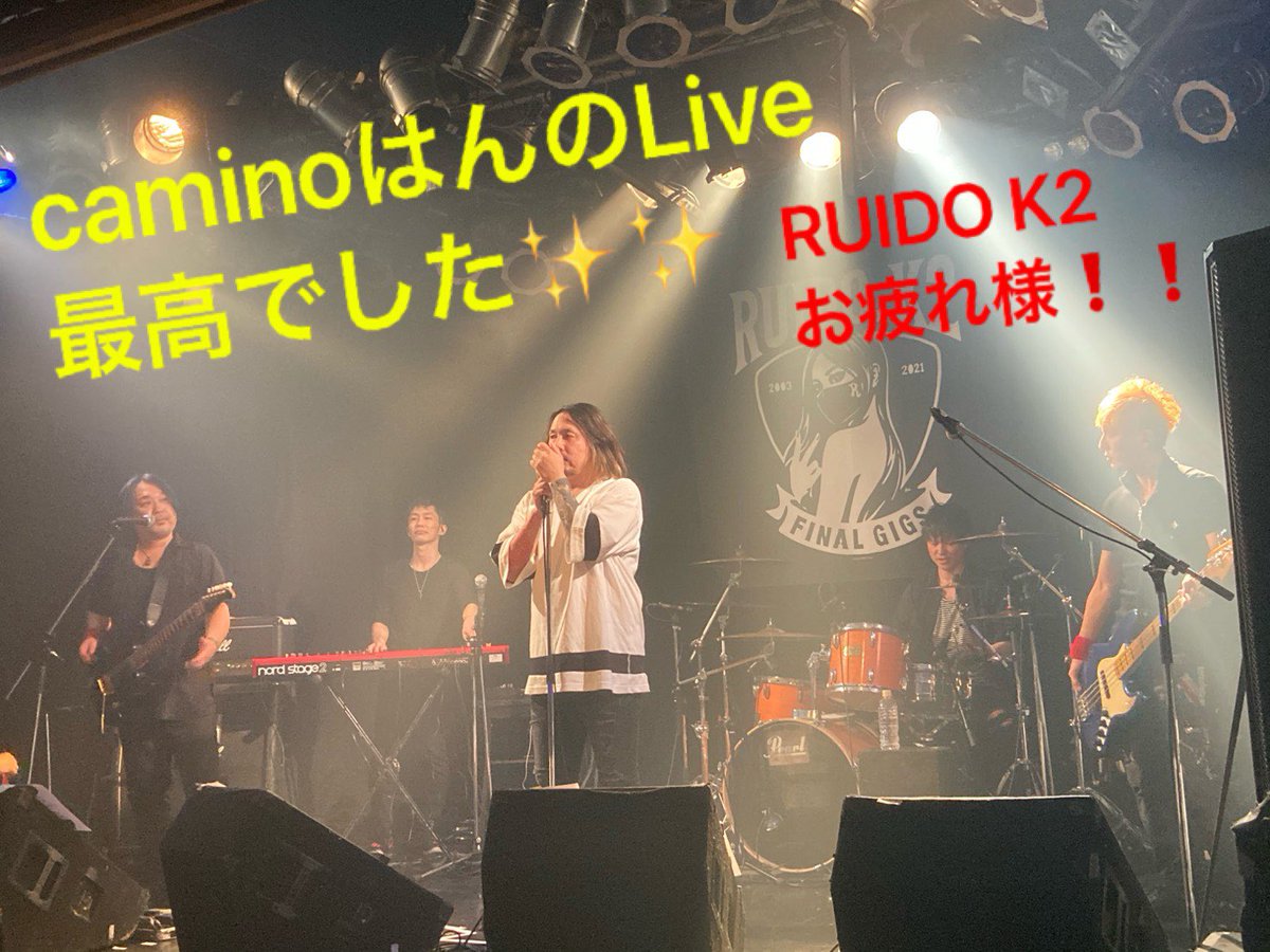 mainichi_reo's tweet image. 待ちに待った！
10年ぶりに再結成✨
caminoはんのライブ最高でした！🦁
ありがとう！camino！
ありがとう！RUIDO K2！

#camino
#さよなら
#RUIDOK2
#閉店
#渋谷
#Live