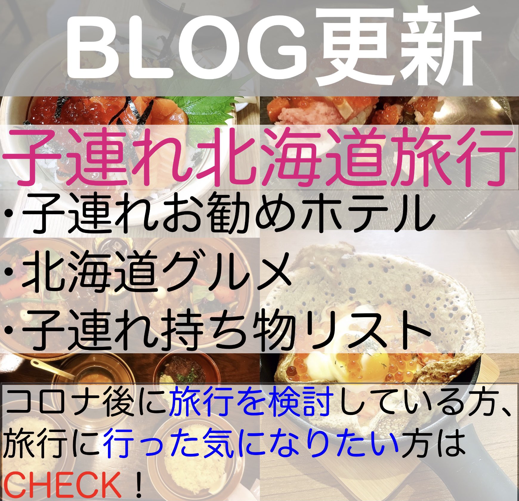 ママるん 0y8m 3y7m 波瀾妊婦生活 第8話 漫画が読めるハッシュタグ 育児漫画 ママ垢さんと繋がりたい エッセイ漫画 ブログ更新 子連れ北海道旅行 お勧めのホテルなども紹介 T Co J651kh6f4w 妊娠後期 妊娠中期 妊娠生活