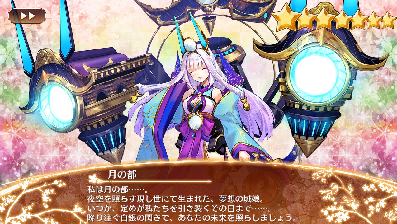 ひなた れもん Dmmの推しゲー 御城プロジェクト Re アイギスと同系統のタワーディフェンス 日本のみならず海外の城 果ては空想存在の竜宮城や月の都まで出てくる古今東西お城祭 こちらも戦略性ではアイギスに引けを取らず どの城娘も魅力的