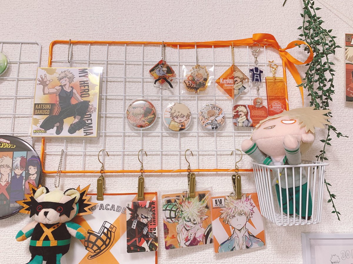 グッズの飾り方