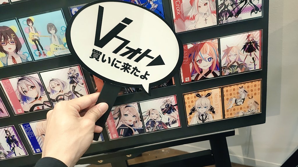 Kuromu_neko's tweet photo. 昨日Vフォト買いに行ったら撮影スペースと「これを使うんだ!」
という強い意思を感じるものがあったので使わせてもらった🙌
#Vフォト #FlareRune #BΣrettaCrossrain #NeroXFire
#XFeder #Lamuril #依音 #伽音 https://t.co/FahXPMQMqT
