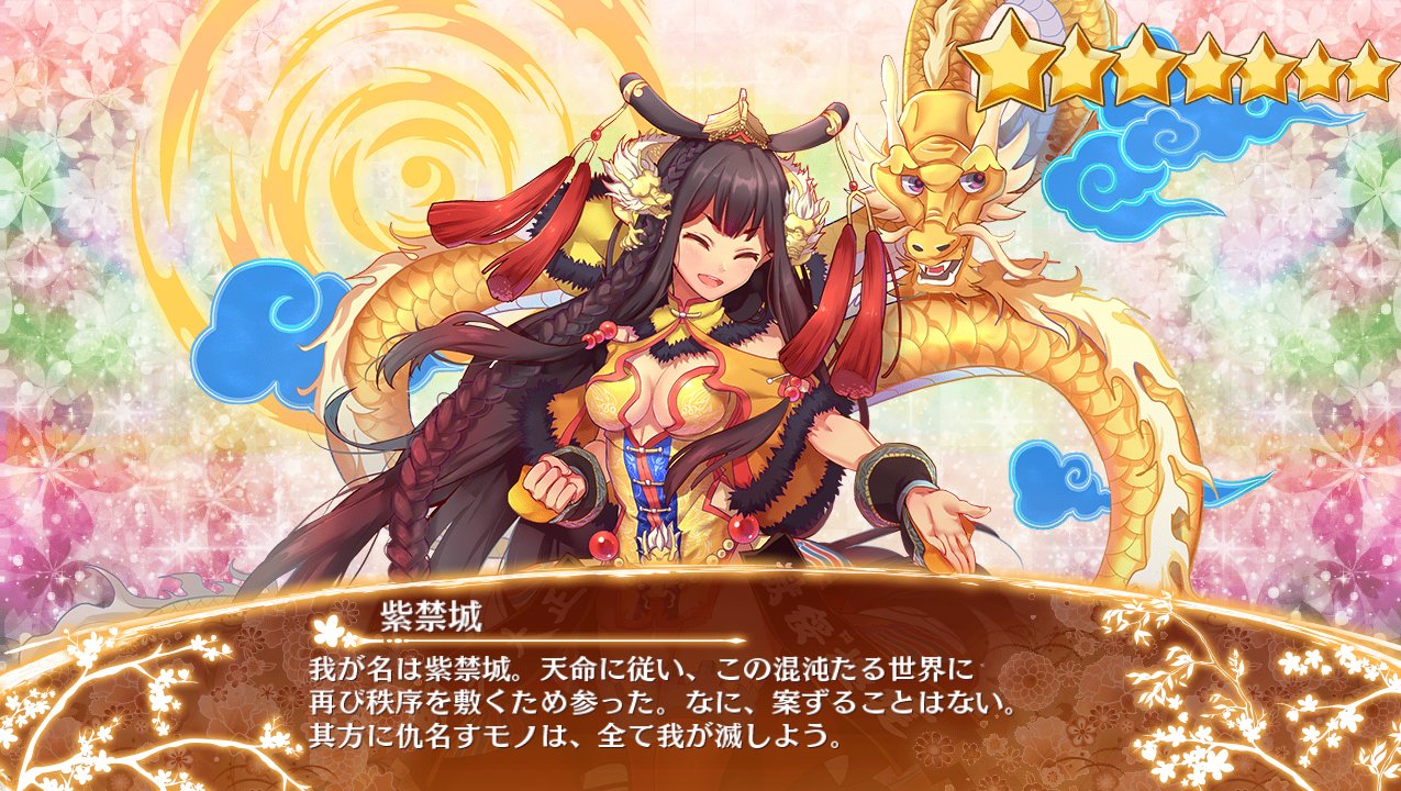 ひなた れもん Dmmの推しゲー 御城プロジェクト Re アイギスと同系統のタワーディフェンス 日本のみならず海外の城 果ては空想存在の竜宮城や月の都まで出てくる古今東西お城祭 こちらも戦略性ではアイギスに引けを取らず どの城娘も魅力的