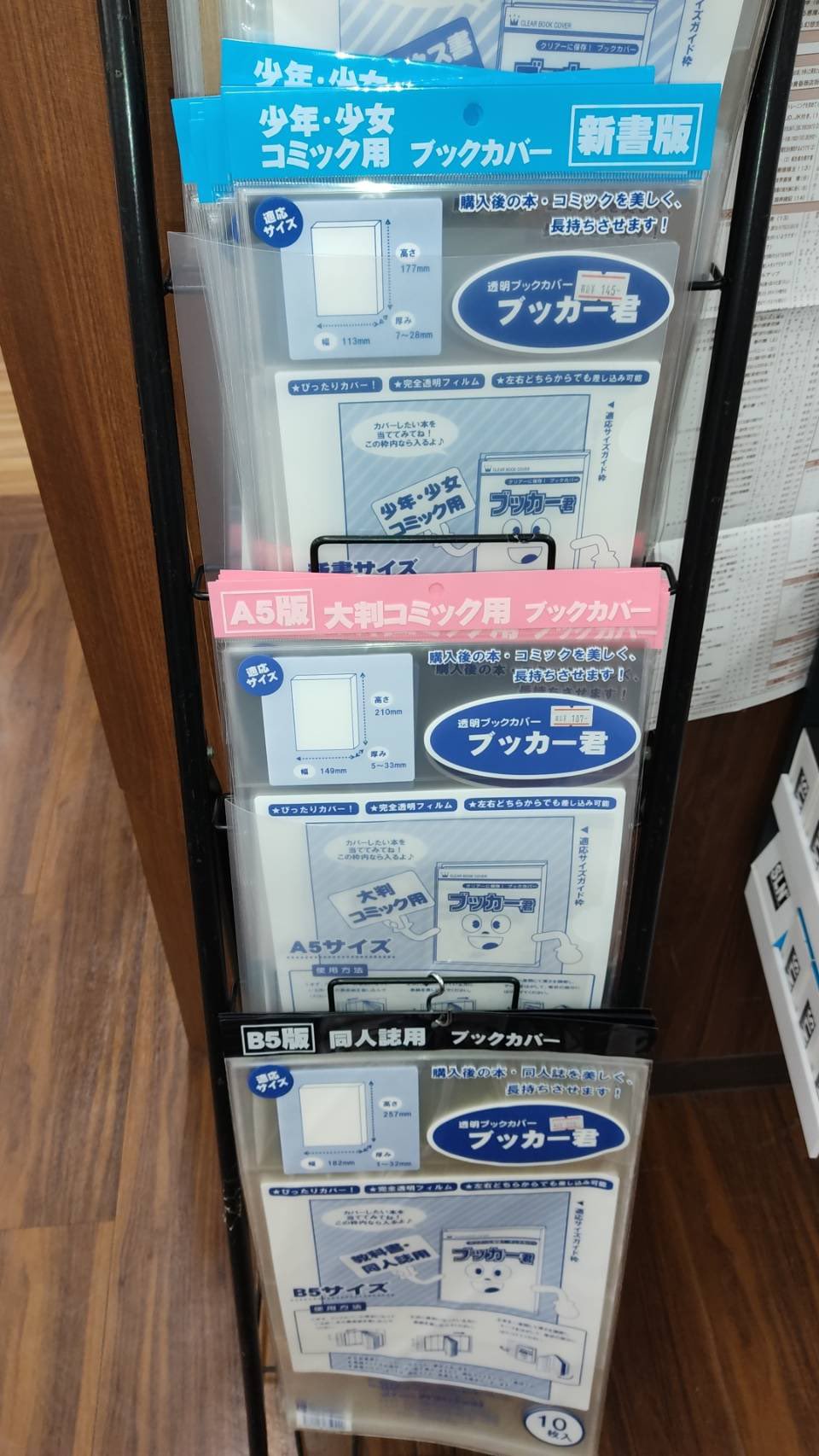 TSUTAYA調布駅南口店 on X: 