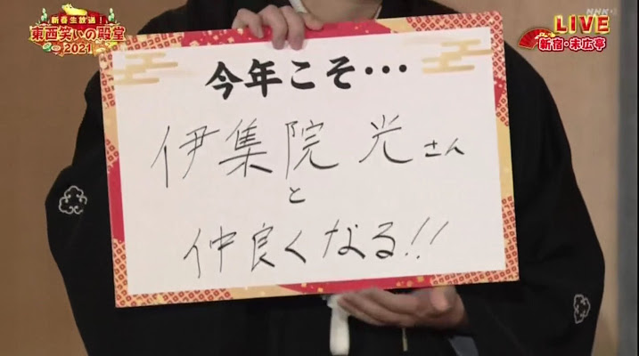 Mo10fu3 白熊 三遊亭円楽 伊集院光 二人会 昼夜2公演 昼の部のゲストはナイツ 夜の部のゲストは爆笑問題 今のところサプライズはなし 今のところ新春の願い叶わずか Ij954 Mo10fu3 白熊 三遊亭円楽 伊集院光 二人会 昼夜2公演 昼の部のゲストはナイツ 夜の部のゲストは爆笑問題 今のところサプライズはなし 今のところ新春の願い叶わずか Ij954