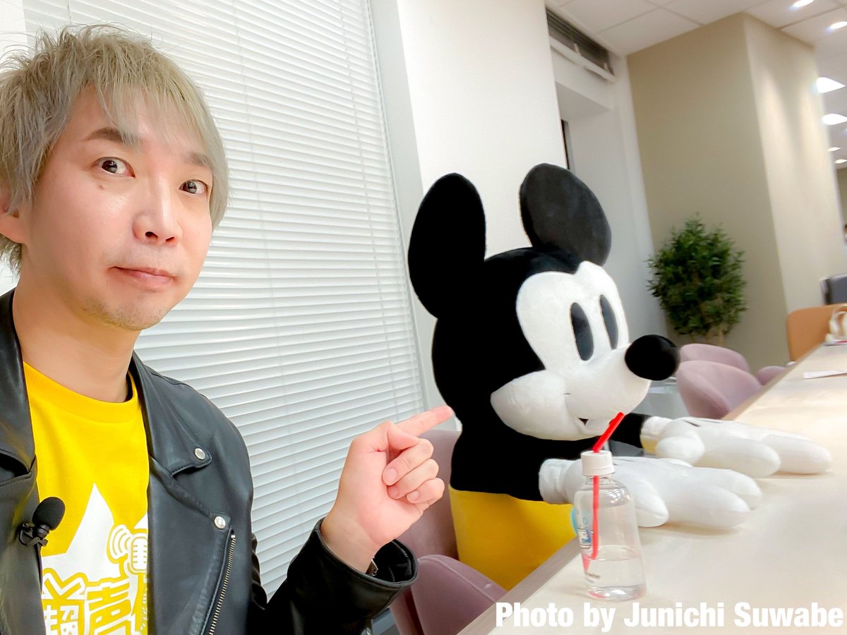 諏訪部順一 Junichi Suwabe 久々の ディズニーっコらぢお は二日間ともなかなかタフ 笑 でしたが とっても楽しかったです 他出演者の皆さん スタッフの皆さんにも感謝を あ そういえば昨日は隣にいた方と期せずして配色が 笑 諏訪部順一 Junichi Suwabe 久々の ディズニーっコらぢお は二日間ともなかなかタフ 笑 でしたが とっても楽しかったです 他出演者の皆さん スタッフの皆さんにも感謝を あ そういえば昨日は隣にいた方と期せずして配色が 笑