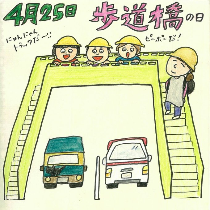 救急車のtwitterイラスト検索結果 救急車のtwitterイラスト検索結果