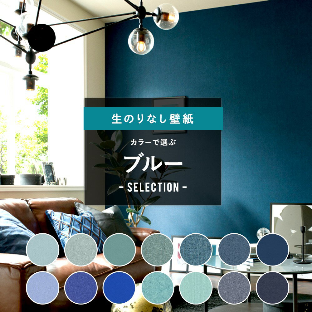 剥がせる壁紙 Twitter Search Twitter