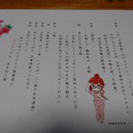 ツイートに含まれる画像