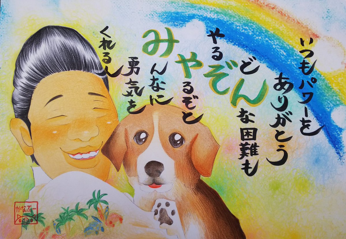 Twoucan みやぞん の注目ツイート イラスト マンガ コスプレ モデル