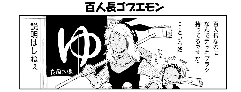 柴 アニメ 転スラ日記 放映中 Sivvatwit Twitter