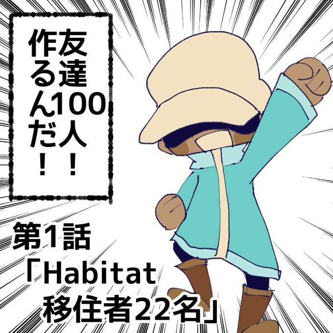 ボケてのtwitterイラスト検索結果