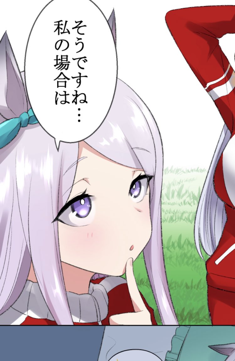 このマックイーン可愛く描けた 
