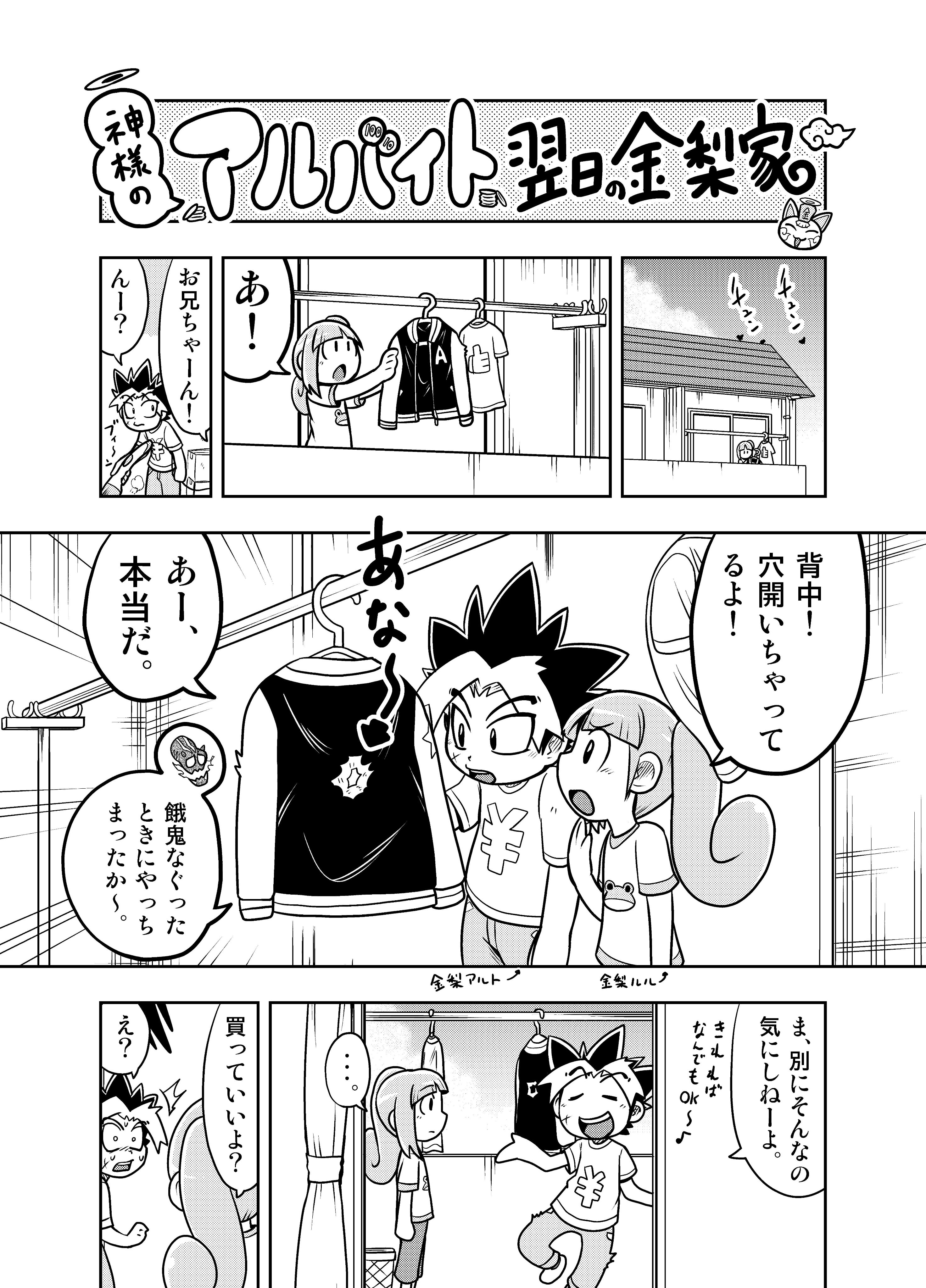 石井敬士 on X: 石井敬士 on X:
