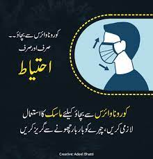 yasmeenyk1's tweet photo. 1-
#قلمکار 
#PakCOVID19 
🦠🦠🦠  
#SOPs 😷
#Corona_Alert🛑
-
احتیاط کیجے 🙏
زندگی بہت قیمتی ہے
احتیاطی تدابیر فالوکیجے
🇵🇰🕊️🇵🇰
#Plz_RT https://t.co/s0bMzAtBml
