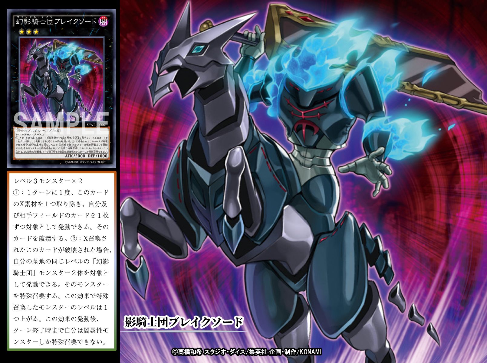 公式】遊戯王OCG على X: 
