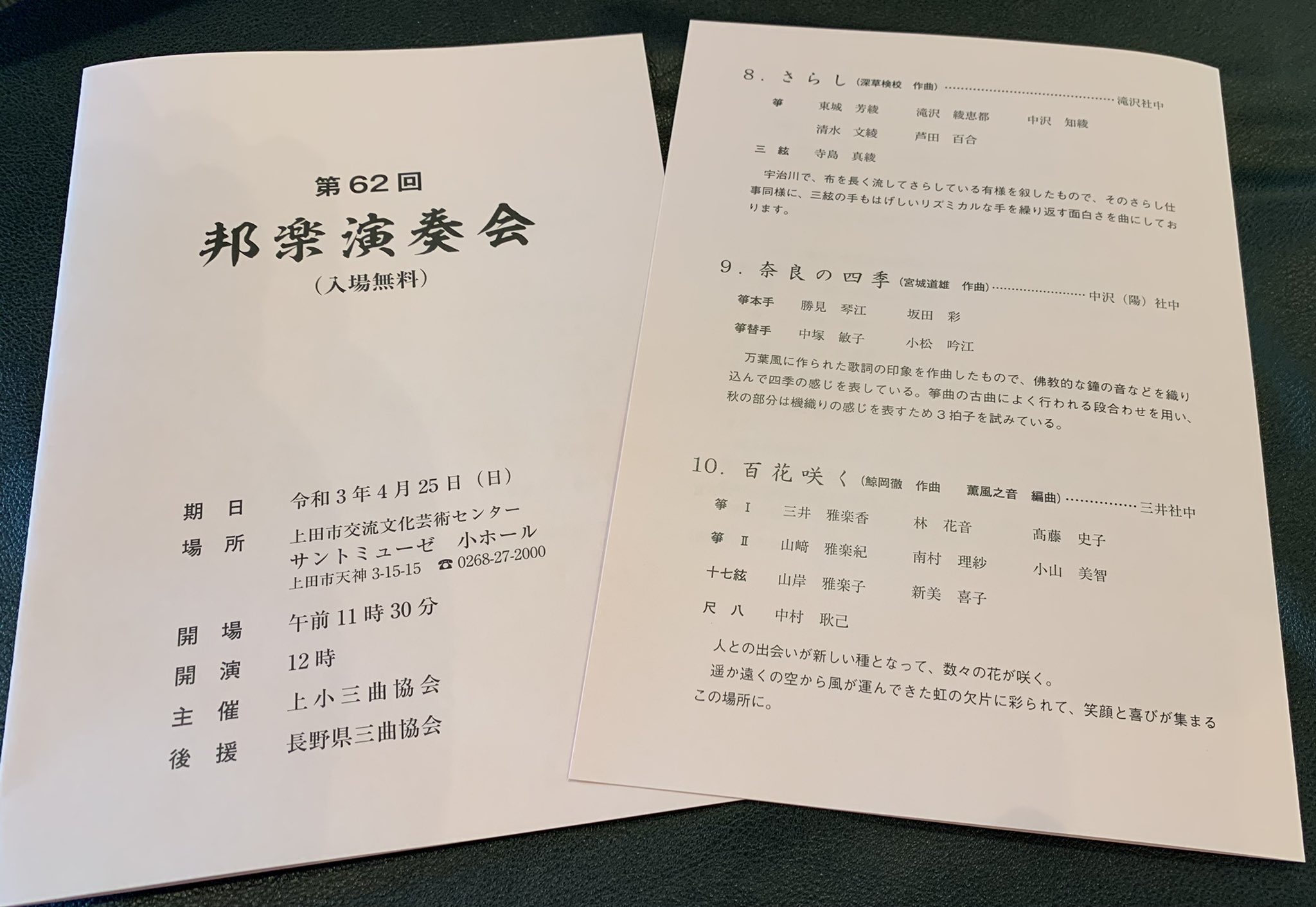 Gpz750r Gpz750r2 Twitter