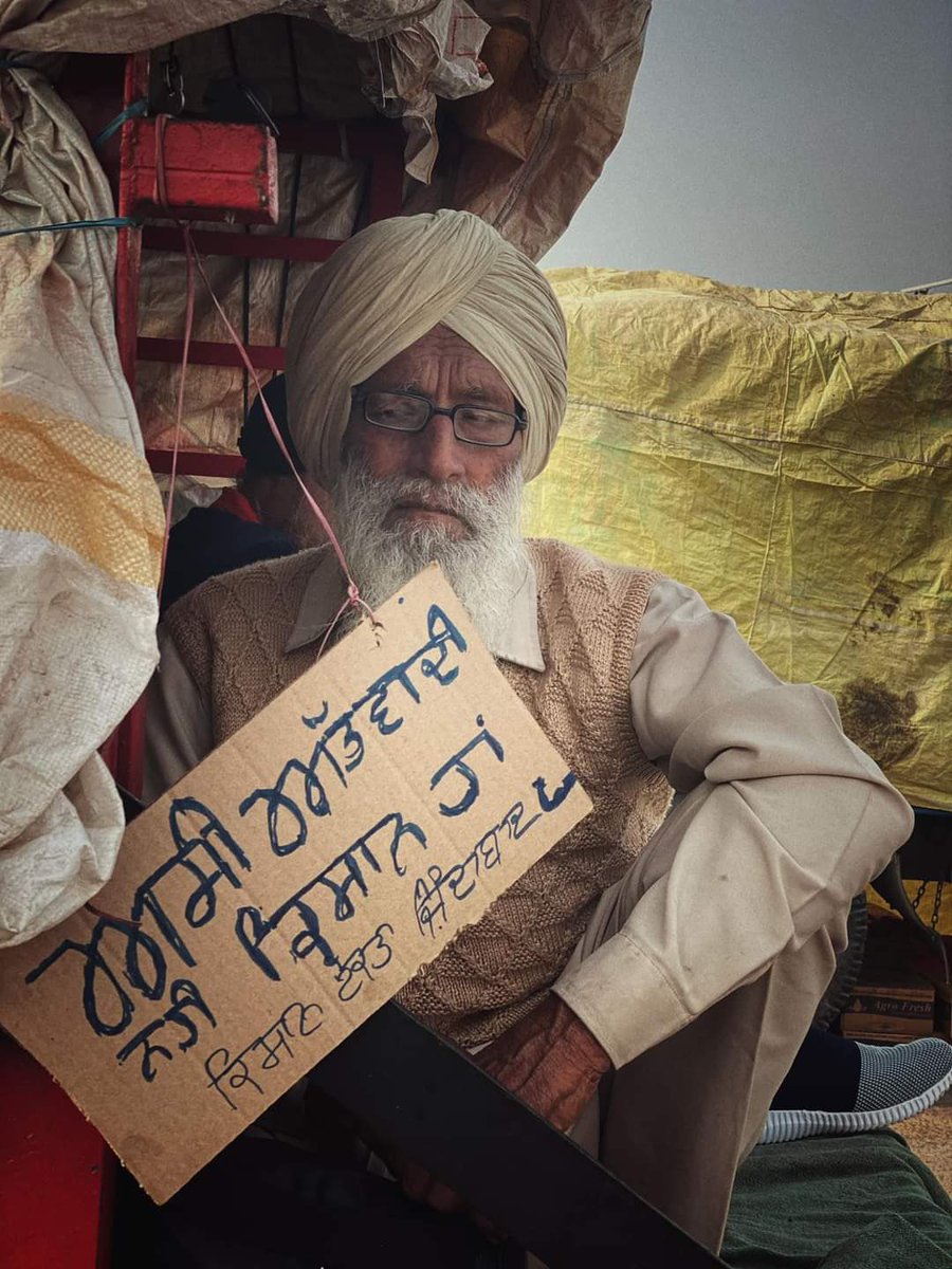 arjun84298834's tweet photo. सम्मानित साथियों मुद्दा नेशनल ट्रेड होना चाहिए आज सुबह 7 बजे वह सोचो उसके साथ सरकार के कानों तक आवाज पहुंचाना है
#JusticeForSumilaRonghangpi
#MSP_किसान_का_ऑक्सीजन https://t.co/DzwLZLl6dj