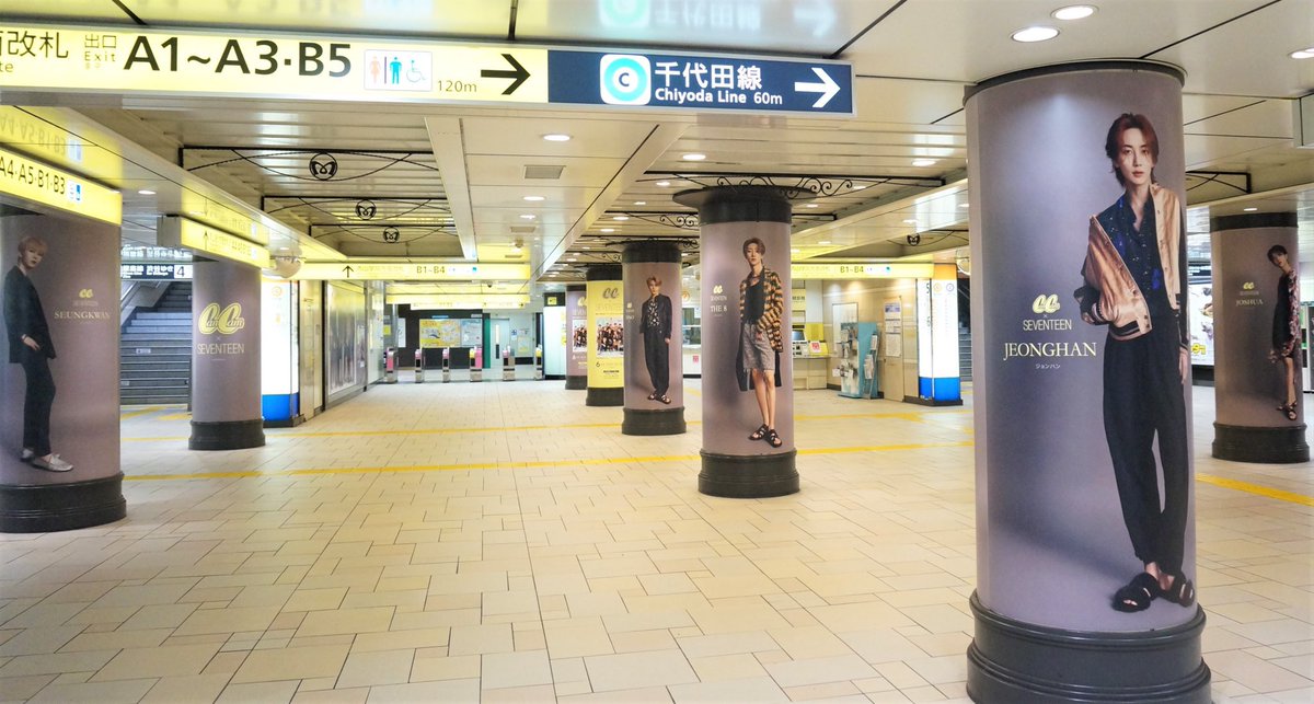 東京いいなぁ