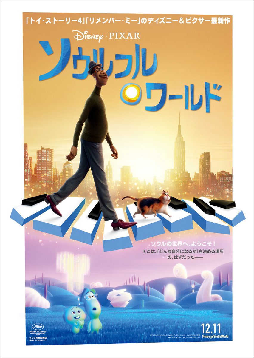 Oscars X 受賞 Hotワード Oscars X 受賞 Hotワード