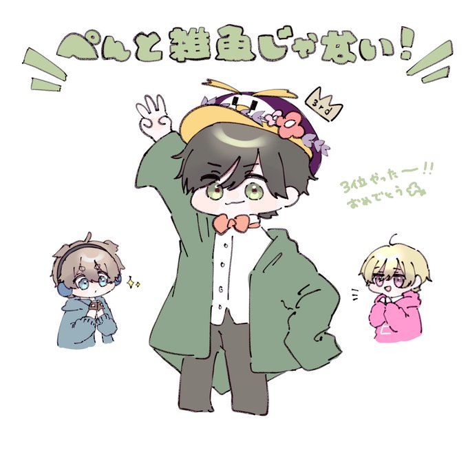 ゴラクバfaのtwitterイラスト検索結果 ゴラクバfaのtwitterイラスト検索結果