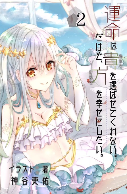 おれが 高画質 のtwitterイラスト検索結果 おれが 高画質 のtwitterイラスト検索結果