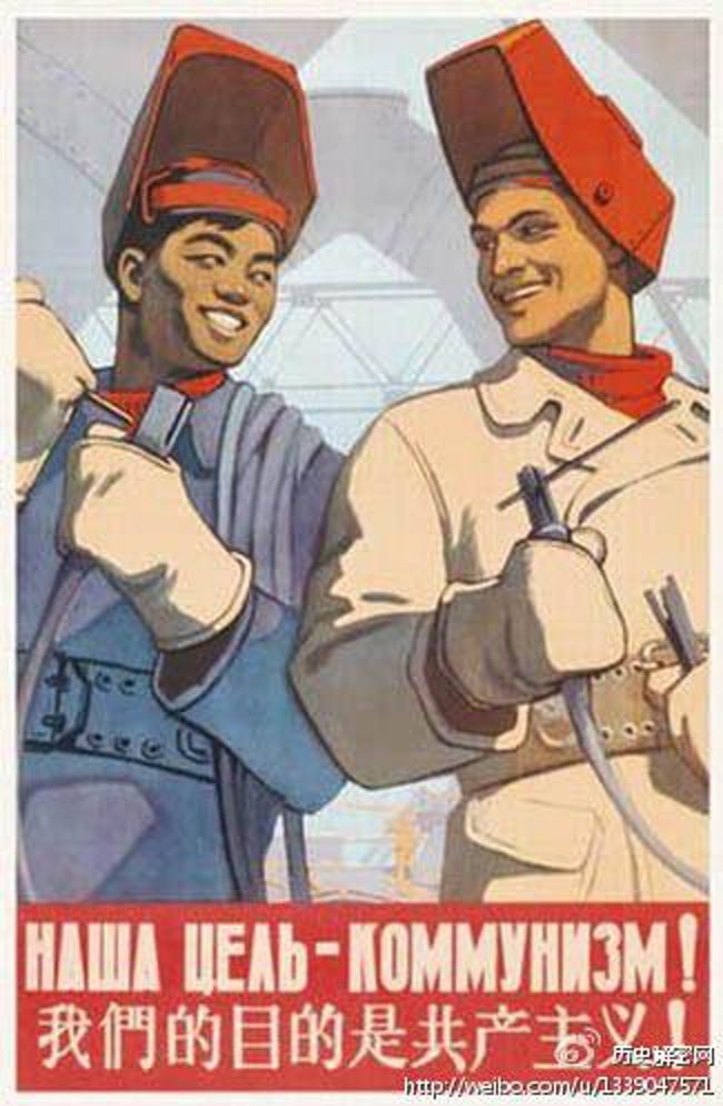 communist kghn - a thread