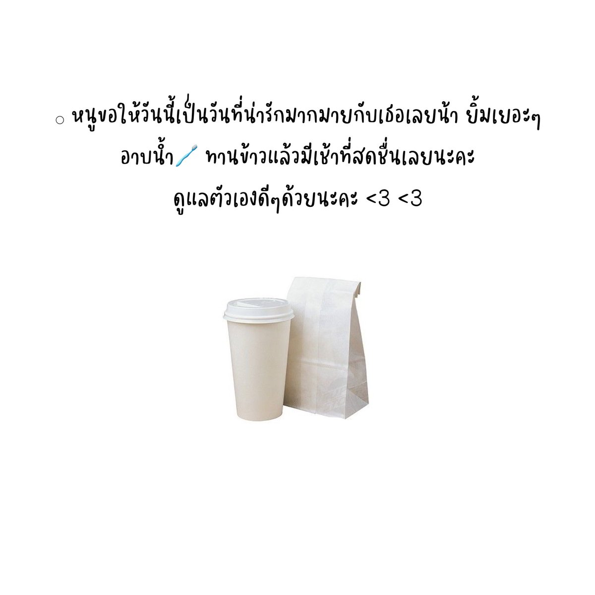 𓂂 ◌ 𝒽 𝚊𝚟𝚎  𝚊  𝚗𝚒·͜·𝚎  𝚍𝚊𝚢 𓂃 ⟢