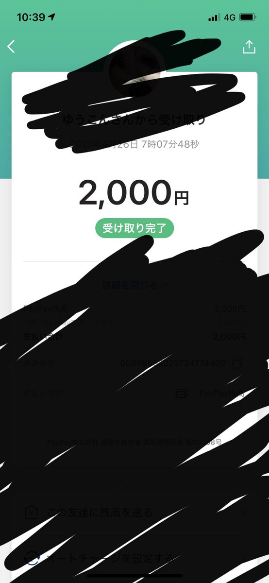 おねむのはげあたま tweet media