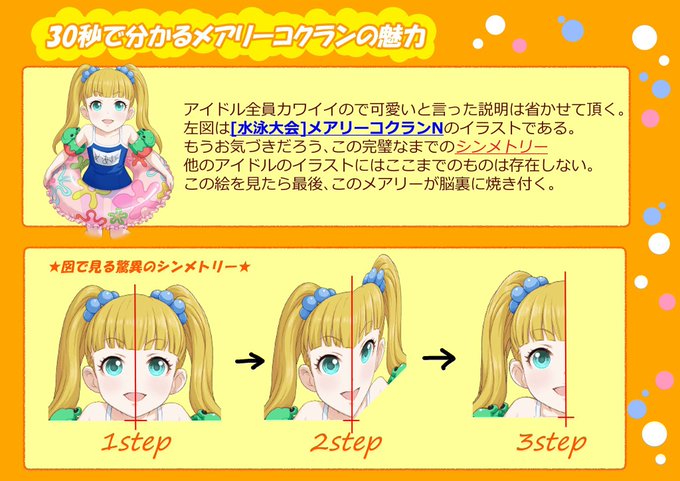 通りすがり 高画質 のtwitterイラスト検索結果 古い順 通りすがり 高画質 のtwitterイラスト検索結果 古い順