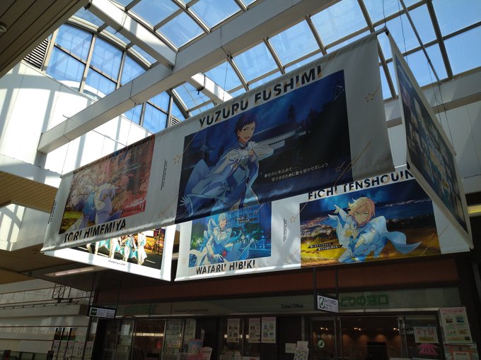 画像 あんスタが駅広告ジャック 全国14カ所で Fine 長野駅 Undead 池袋駅 紅月 大阪梅田駅など全国各地でジャック まとめダネ 画像 あんスタが駅広告ジャック 全国14カ所で Fine 長野駅 Undead 池袋駅 紅月 大阪梅田駅など全国各地でジャック まとめダネ