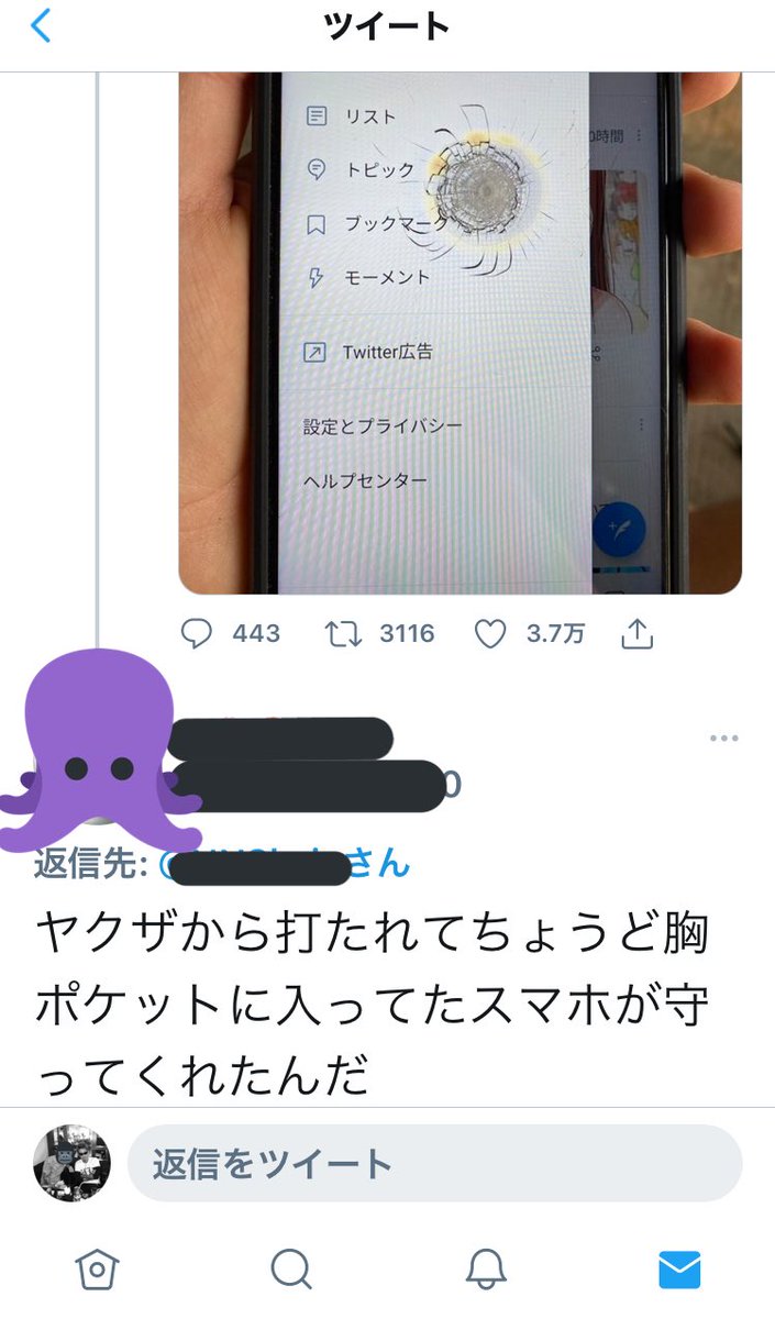 ゆんち Yun Yun Ppkun Twitter