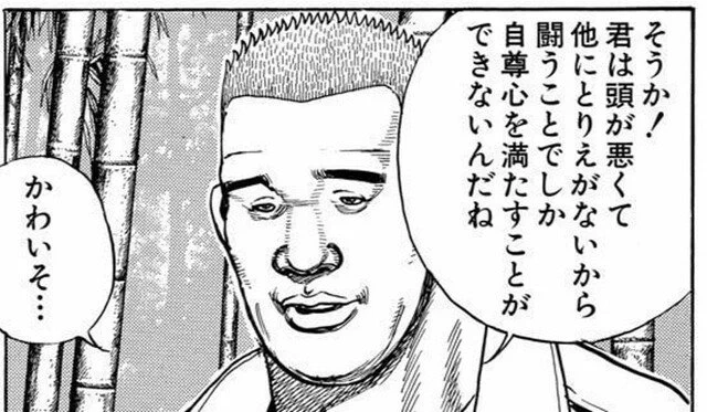 @start_yuji そこでこの画像よ 