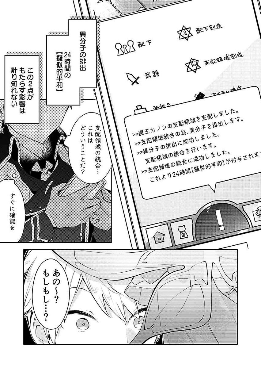 カノン 12話 最新情報まとめ みんなの評価 レビューが見れる ナウティスモーション