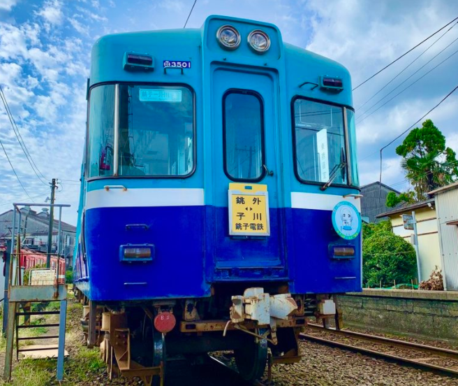 namee_jp's tweet photo. 商品掲載のご紹介🗣️💨

銚⼦電鉄の３編成のうち、１編成のヘッドーマークとサイドボードの合計２箇所にネーミング︕

https://t.co/DQCBOJy9KX

#namee #ネイミー #ネーミングライツ  #銚子 #銚子電鉄 #サイドボード #車両ヘッドマーク https://t.co/bS6sWCdEEU
