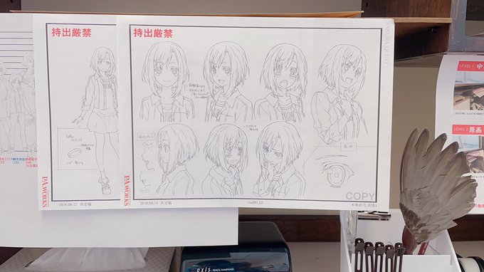 サクラクエスト アニメレーダー