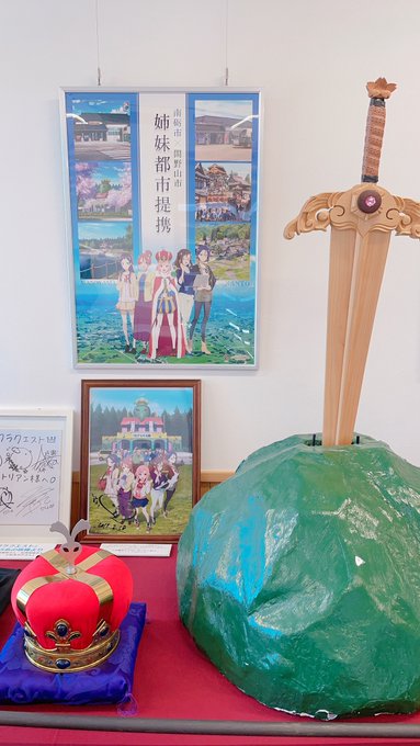 サクラクエスト アニメレーダー