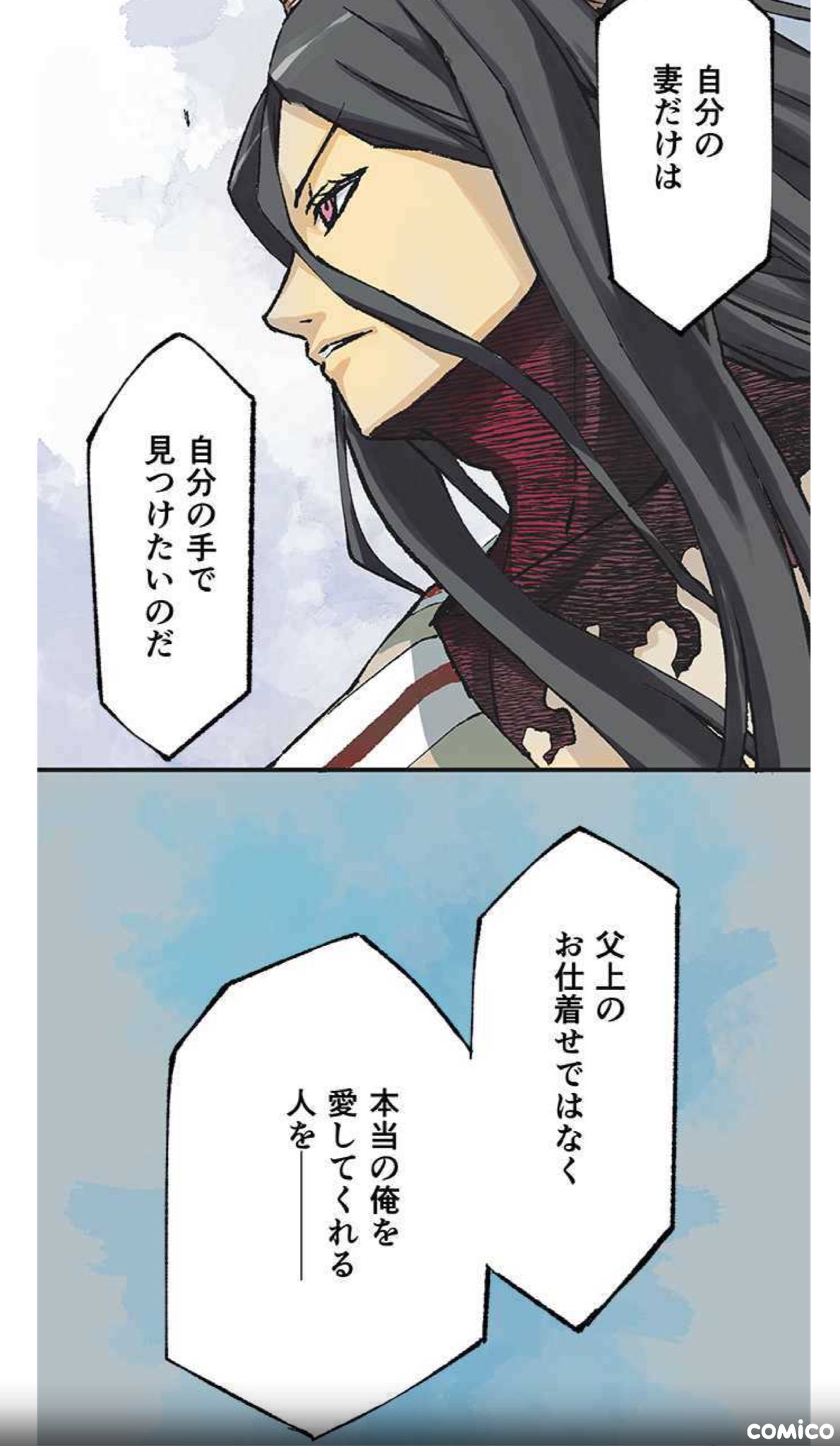 藤澤紀幸 村正みかど 最新エピソード本日夕方更新です それに伴い無料部分も増えますがこりゃあ有料部分を読んで作者にお金を落とすっきゃないよな な サクラの上塗り 異世界王子と運命の花嫁 第1話 恋というものをしてみたい 異世界王子と運命の