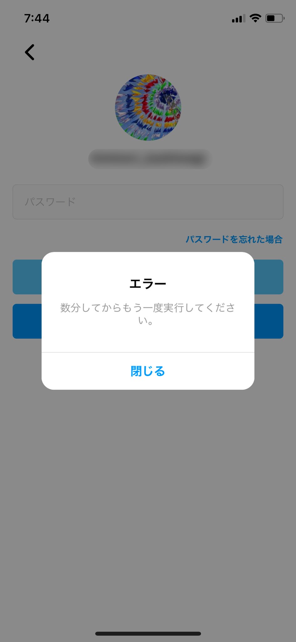 Kimi インスタログインエラー もう3日もこんな感じ インスタ インスタ不具合 Instagram ログイン ログインエラー ログインできない エラー 数分してからもう一度実行してください T Co Ndhhu7s5iv Twitter Kimi インスタログインエラー もう3日もこんな感じ インスタ インスタ不具合 Instagram ログイン ログインエラー ログインできない エラー 数分してからもう一度実行してください T Co Ndhhu7s5iv Twitter