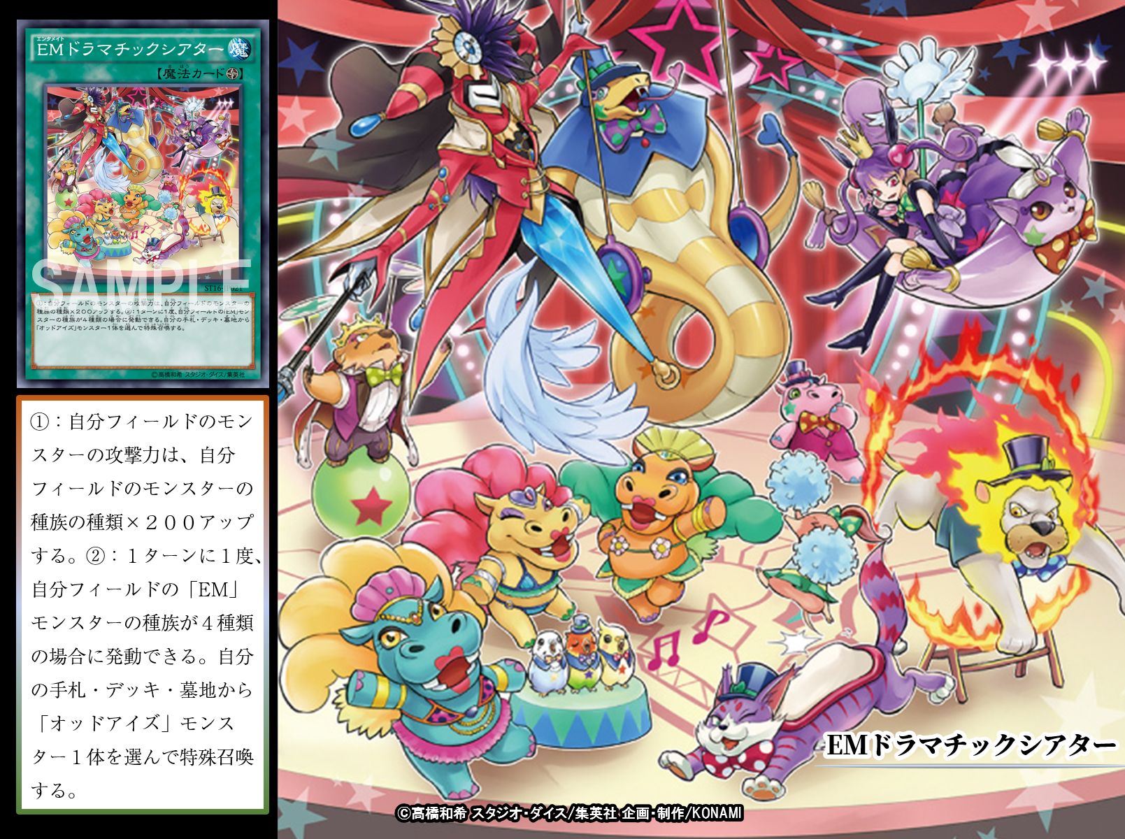 公式】遊戯王OCG on X: 