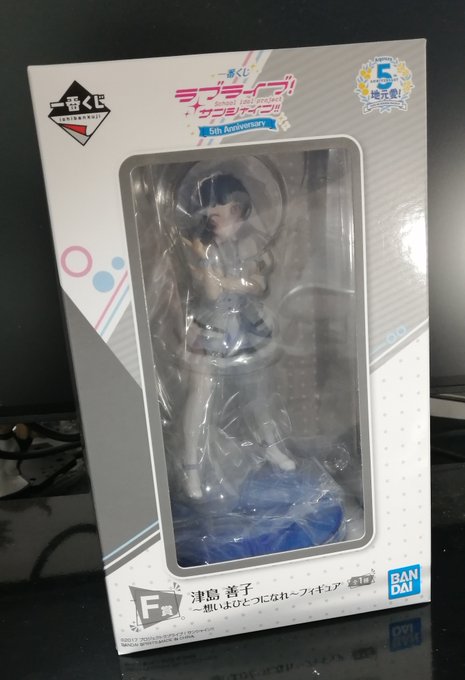 一番くじでフィギュアが当たるとか嘘だと思っていたのですが当たった( ゜д゜) 